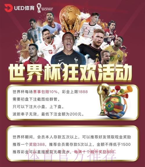 如何下载世界杯投注平台轻松掌握 如何下载世界杯投注平台轻松掌握