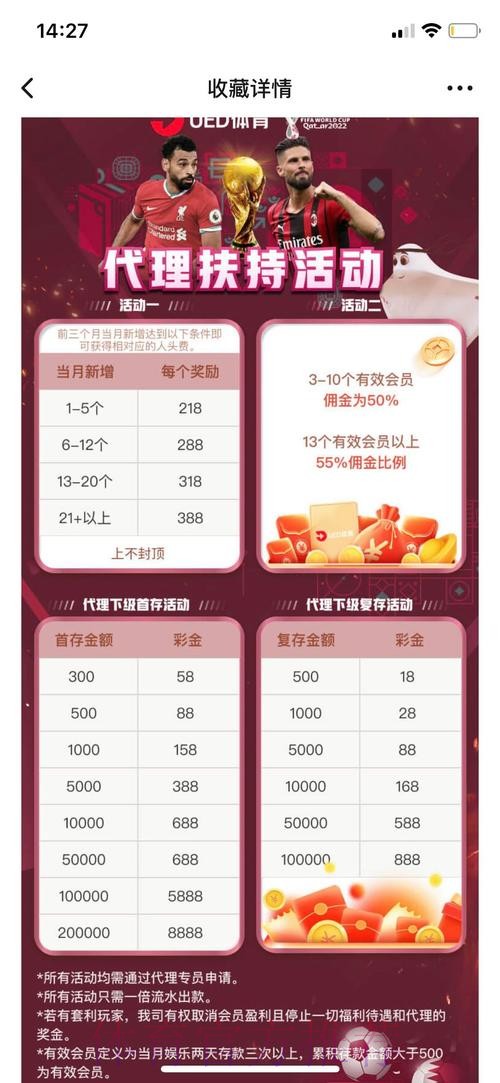 如何下载世界杯投注平台轻松掌握 如何下载世界杯投注平台轻松掌握