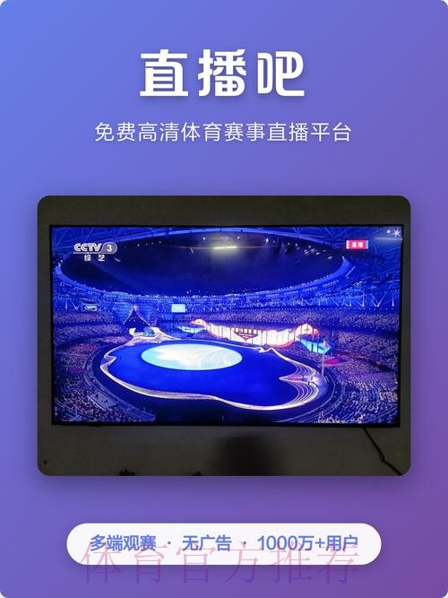 优酷卡畅享世界杯直播盛宴