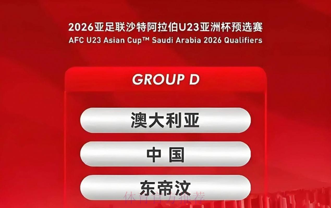 2026世界杯直播版权争夺战 2026世界杯直播版权争夺战