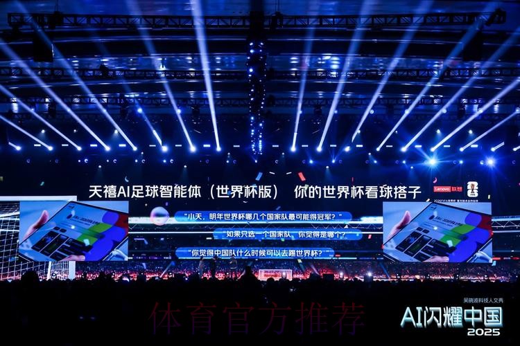 世界杯智能下注软件 世界杯智能下注软件